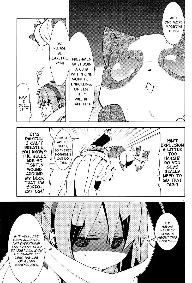 Mikagura Gakuen Kumikyoku Chapter 2 9